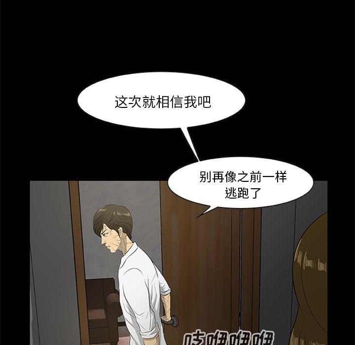 兄弟战争漫画韩漫全集-19无删减无遮挡章节图片 