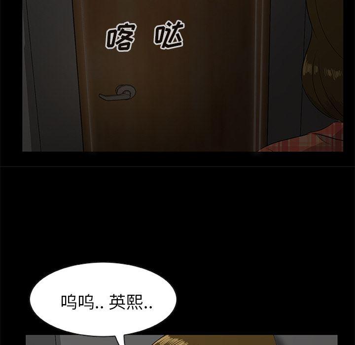 兄弟战争漫画韩漫全集-19无删减无遮挡章节图片 