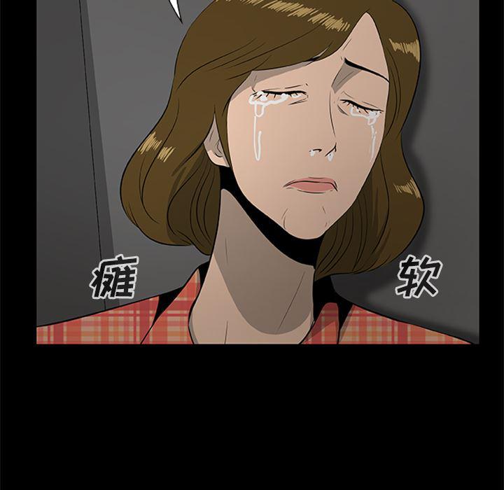 兄弟战争漫画韩漫全集-19无删减无遮挡章节图片 