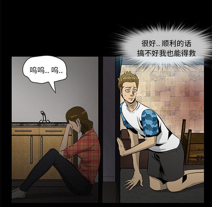 兄弟战争漫画韩漫全集-19无删减无遮挡章节图片 