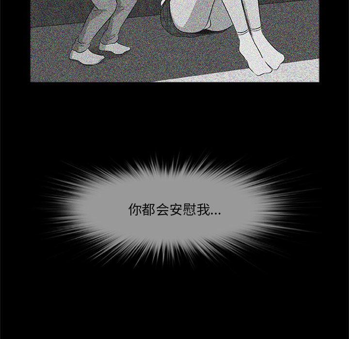 兄弟战争漫画韩漫全集-20无删减无遮挡章节图片 