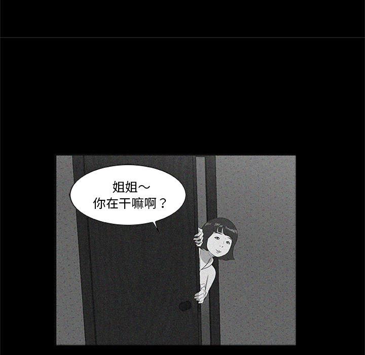 兄弟战争漫画韩漫全集-20无删减无遮挡章节图片 