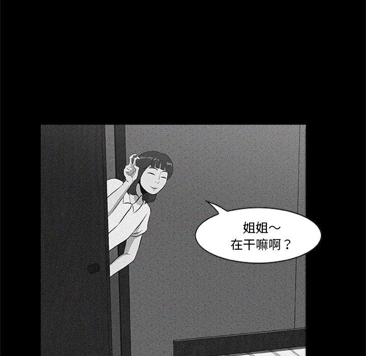 兄弟战争漫画韩漫全集-20无删减无遮挡章节图片 