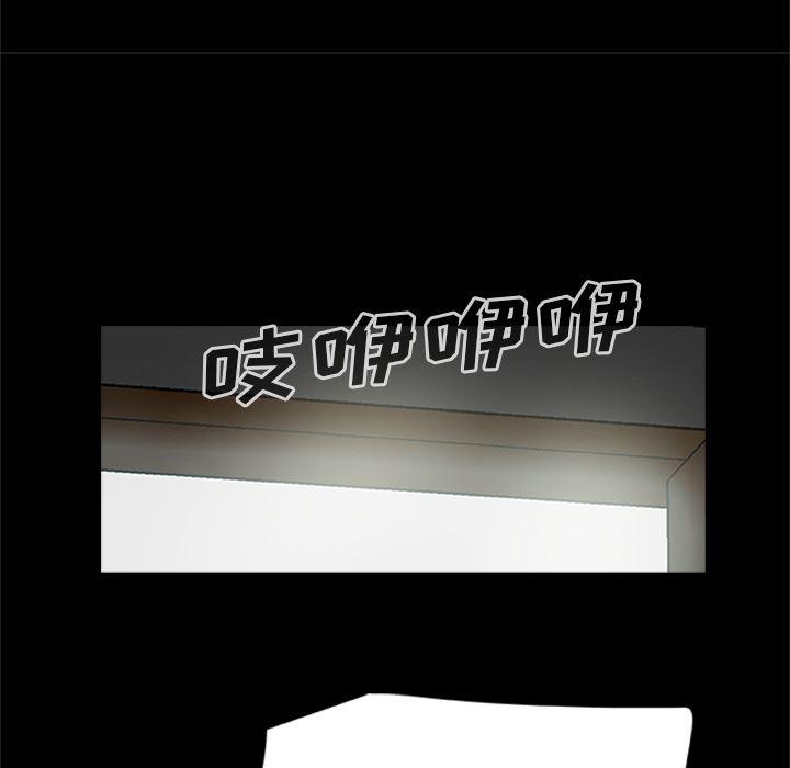 兄弟战争漫画韩漫全集-20无删减无遮挡章节图片 