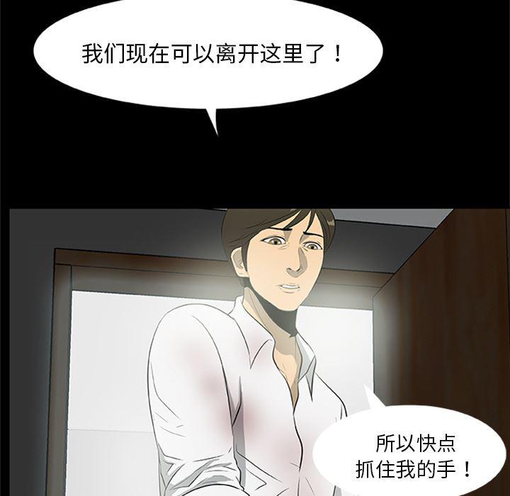 兄弟战争漫画韩漫全集-20无删减无遮挡章节图片 