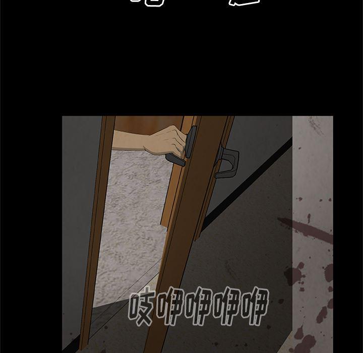 兄弟战争漫画韩漫全集-20无删减无遮挡章节图片 