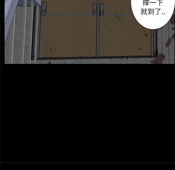 兄弟战争漫画韩漫全集-20无删减无遮挡章节图片 