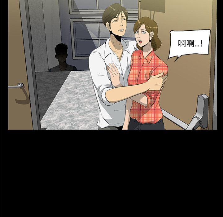 兄弟战争漫画韩漫全集-20无删减无遮挡章节图片 