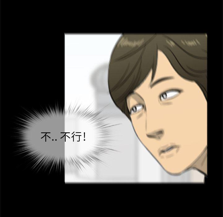 兄弟战争漫画韩漫全集-20无删减无遮挡章节图片 