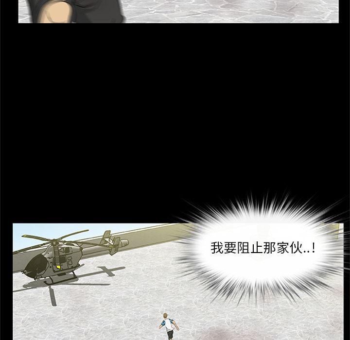 兄弟战争漫画韩漫全集-20无删减无遮挡章节图片 