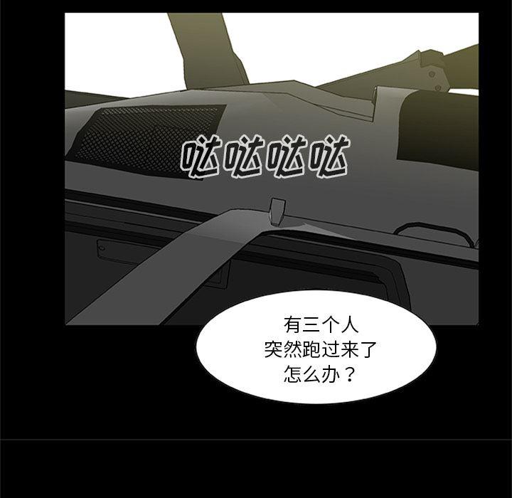 兄弟战争漫画韩漫全集-20无删减无遮挡章节图片 