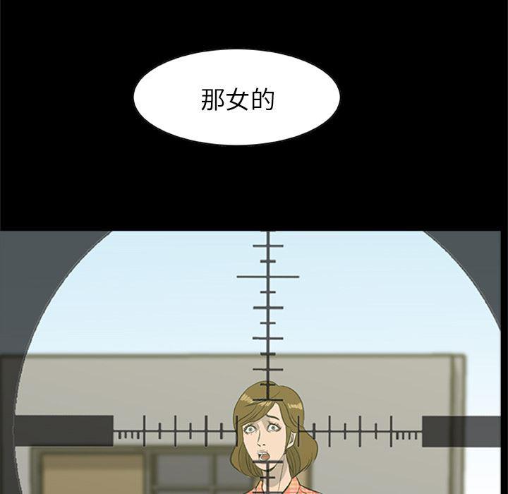 兄弟战争漫画韩漫全集-20无删减无遮挡章节图片 