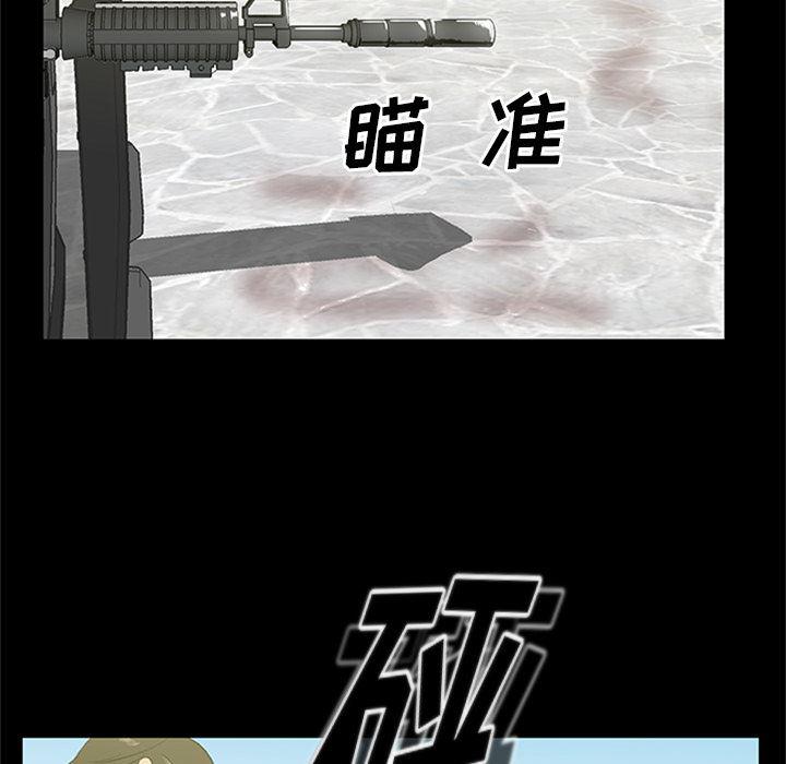 兄弟战争漫画韩漫全集-20无删减无遮挡章节图片 
