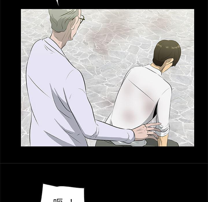 兄弟战争漫画韩漫全集-20无删减无遮挡章节图片 