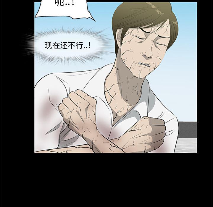 兄弟战争漫画韩漫全集-20无删减无遮挡章节图片 