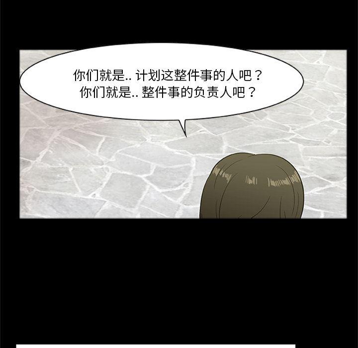 兄弟战争漫画韩漫全集-20无删减无遮挡章节图片 