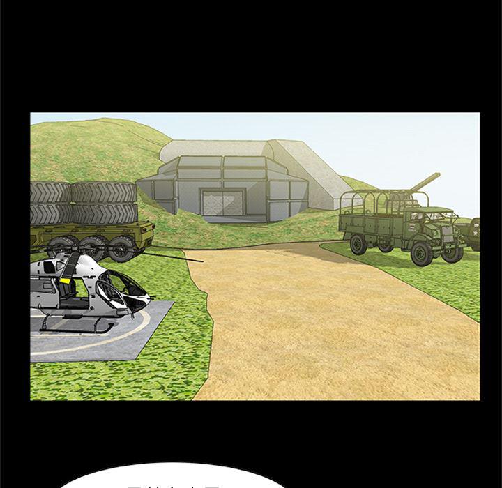 兄弟战争漫画韩漫全集-20无删减无遮挡章节图片 