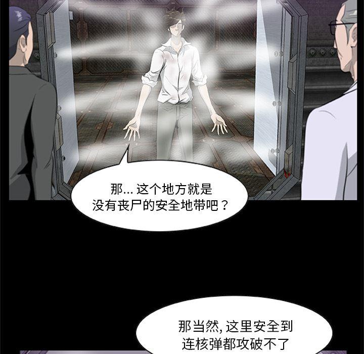 兄弟战争漫画韩漫全集-20无删减无遮挡章节图片 