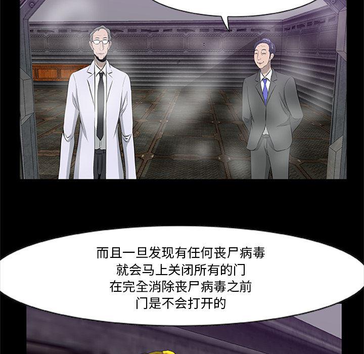 兄弟战争漫画韩漫全集-20无删减无遮挡章节图片 