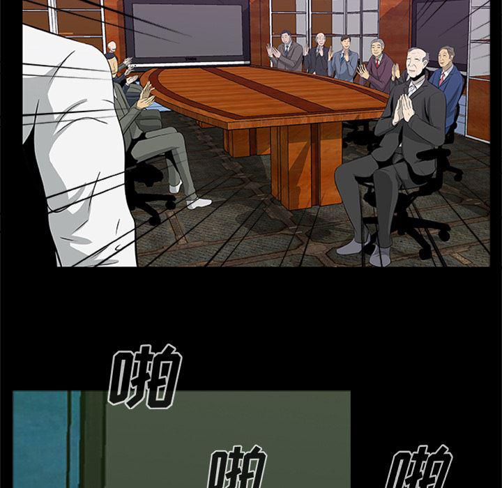 兄弟战争漫画韩漫全集-20无删减无遮挡章节图片 