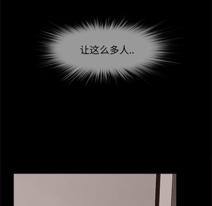 兄弟战争漫画韩漫全集-20无删减无遮挡章节图片 