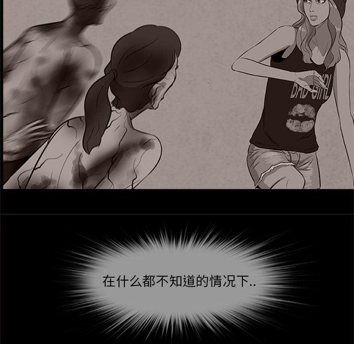 兄弟战争漫画韩漫全集-20无删减无遮挡章节图片 