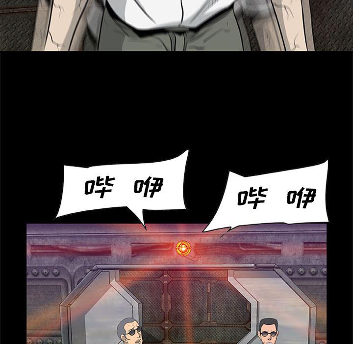 兄弟战争漫画韩漫全集-20无删减无遮挡章节图片 