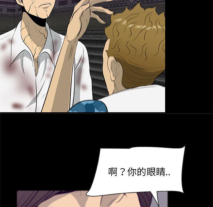 兄弟战争漫画韩漫全集-20无删减无遮挡章节图片 