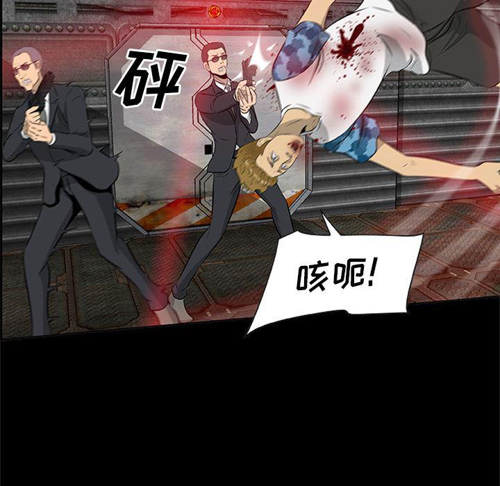 兄弟战争漫画韩漫全集-20无删减无遮挡章节图片 
