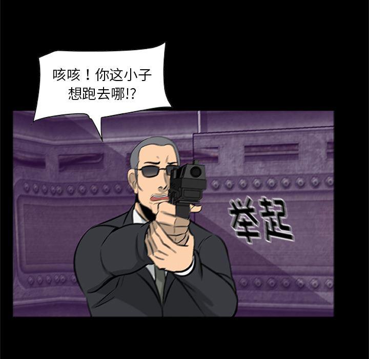 兄弟战争漫画韩漫全集-20无删减无遮挡章节图片 