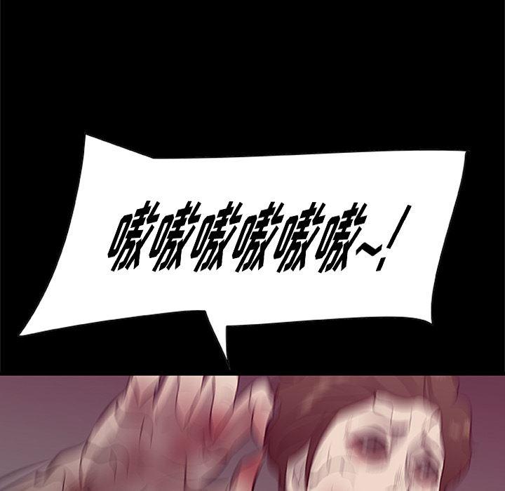 兄弟战争漫画韩漫全集-20无删减无遮挡章节图片 