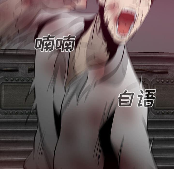 兄弟战争漫画韩漫全集-20无删减无遮挡章节图片 