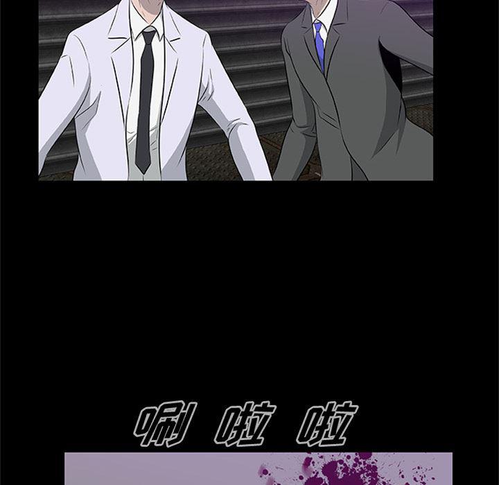 兄弟战争漫画韩漫全集-20无删减无遮挡章节图片 