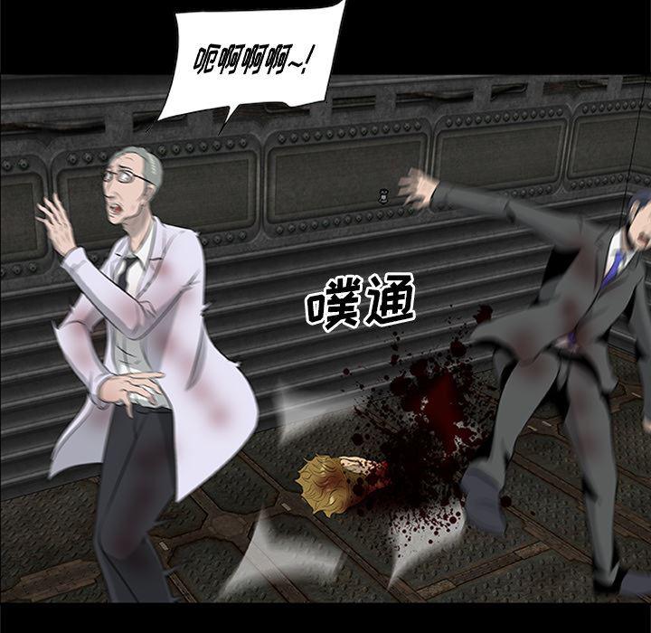 兄弟战争漫画韩漫全集-20无删减无遮挡章节图片 