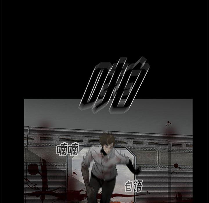 兄弟战争漫画韩漫全集-20无删减无遮挡章节图片 
