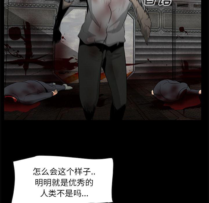 兄弟战争漫画韩漫全集-20无删减无遮挡章节图片 
