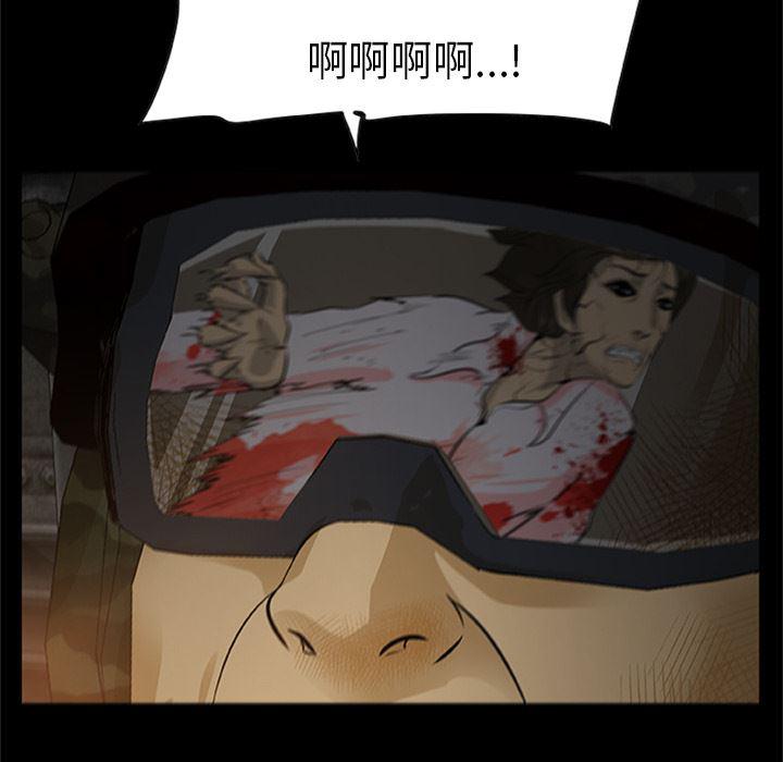 兄弟战争漫画韩漫全集-尸去本性【完结】：21无删减无遮挡章节图片 