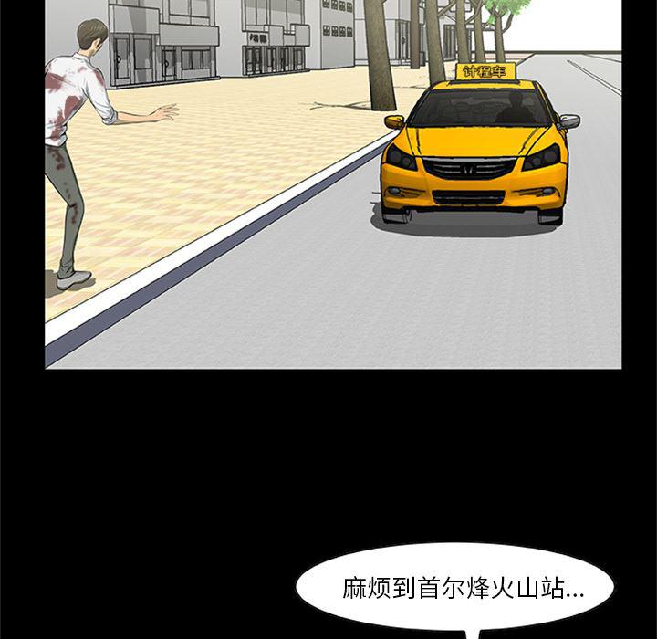 兄弟战争漫画韩漫全集-尸去本性【完结】：21无删减无遮挡章节图片 