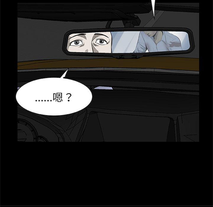 兄弟战争漫画韩漫全集-尸去本性【完结】：21无删减无遮挡章节图片 