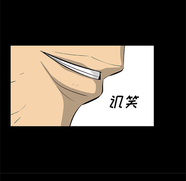 兄弟战争漫画韩漫全集-尸去本性【完结】：21无删减无遮挡章节图片 