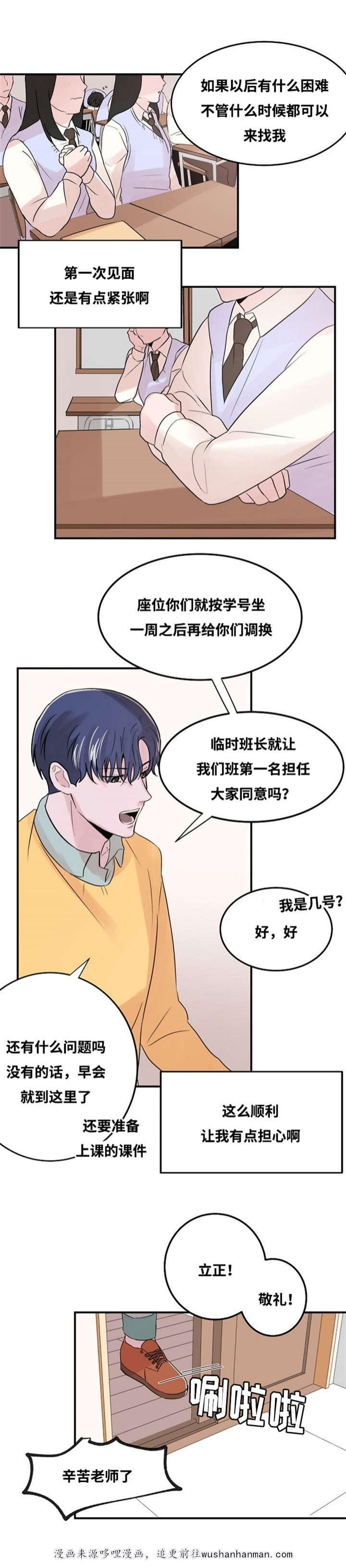 恐怖宠物店漫画韩漫全集-1_1话无删减无遮挡章节图片 