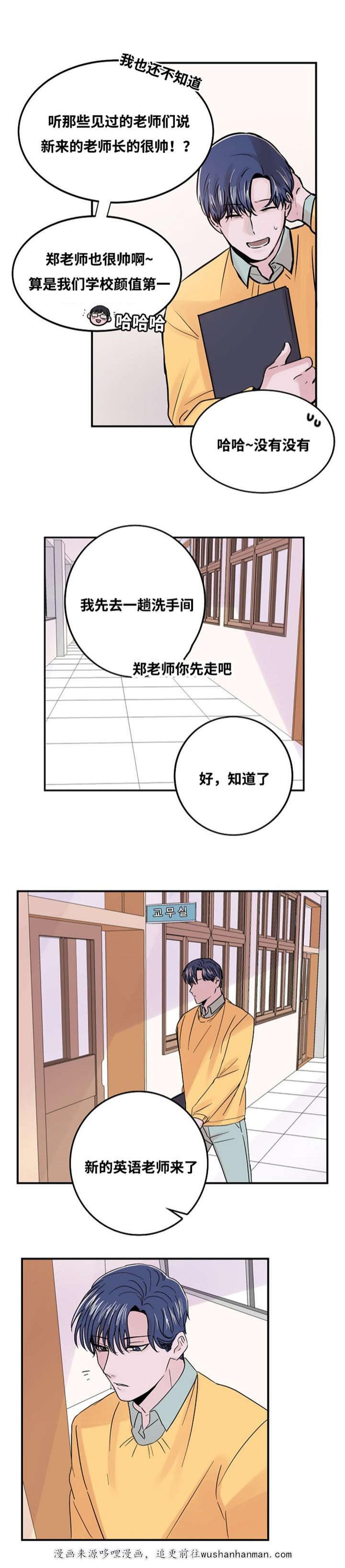 恐怖宠物店漫画韩漫全集-1_1话无删减无遮挡章节图片 