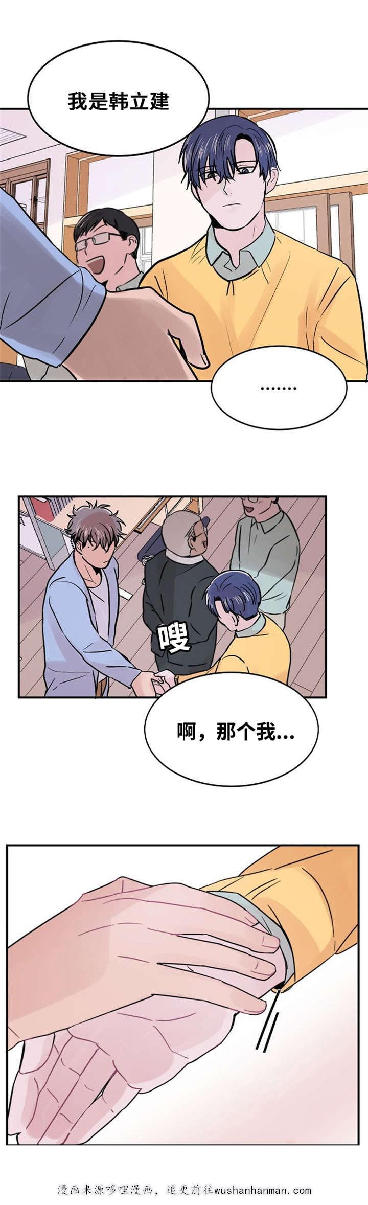 恐怖宠物店漫画韩漫全集-1_1话无删减无遮挡章节图片 