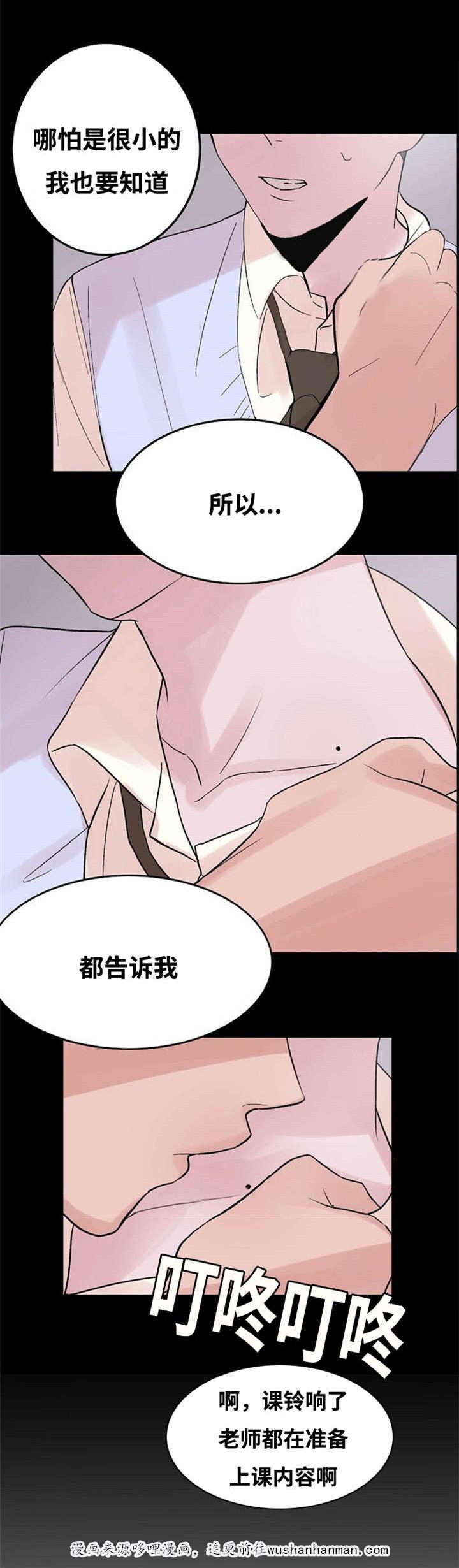 恐怖宠物店漫画韩漫全集-2_2话无删减无遮挡章节图片 