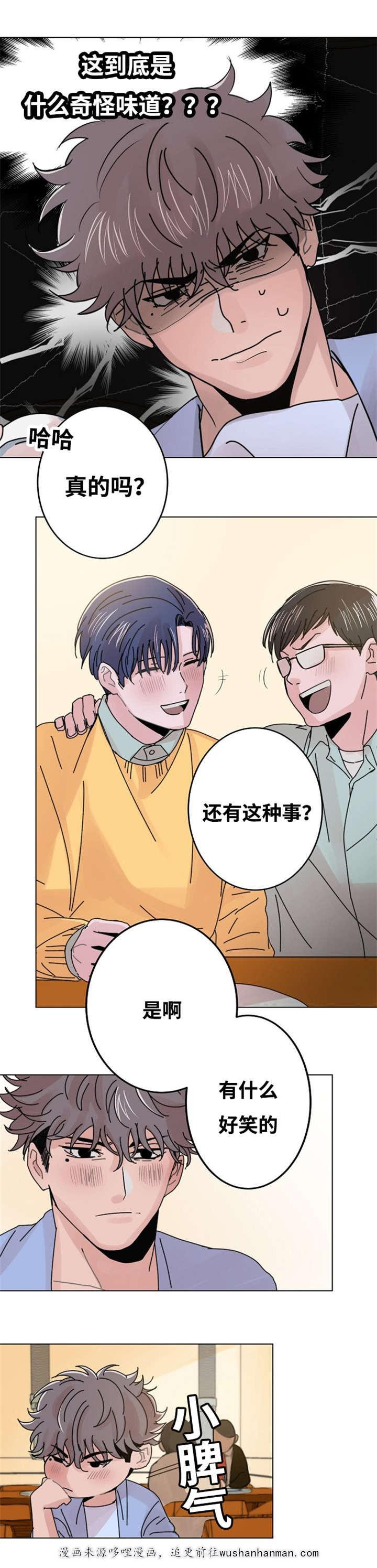 恐怖宠物店漫画韩漫全集-2_2话无删减无遮挡章节图片 