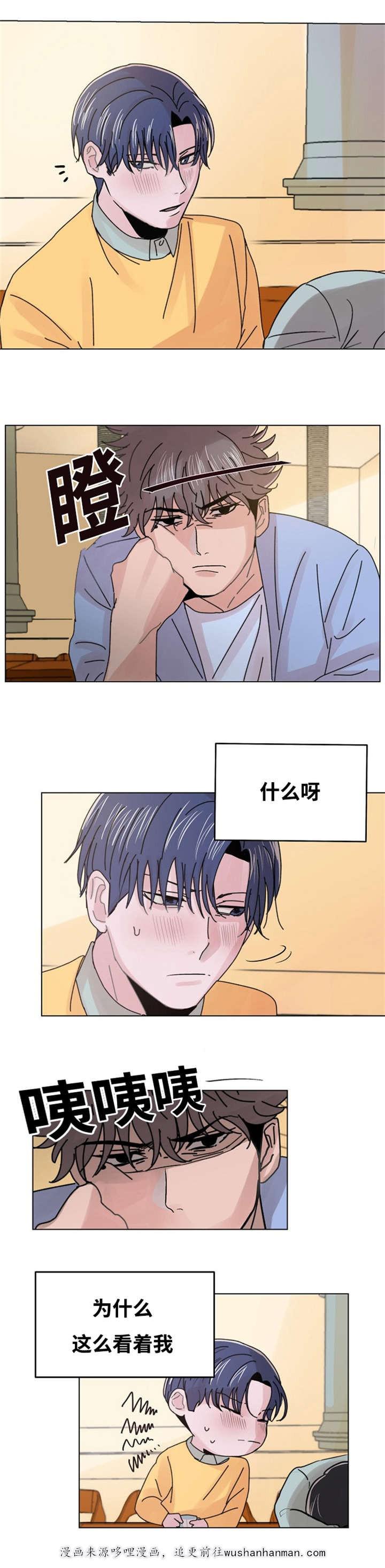 恐怖宠物店漫画韩漫全集-2_2话无删减无遮挡章节图片 