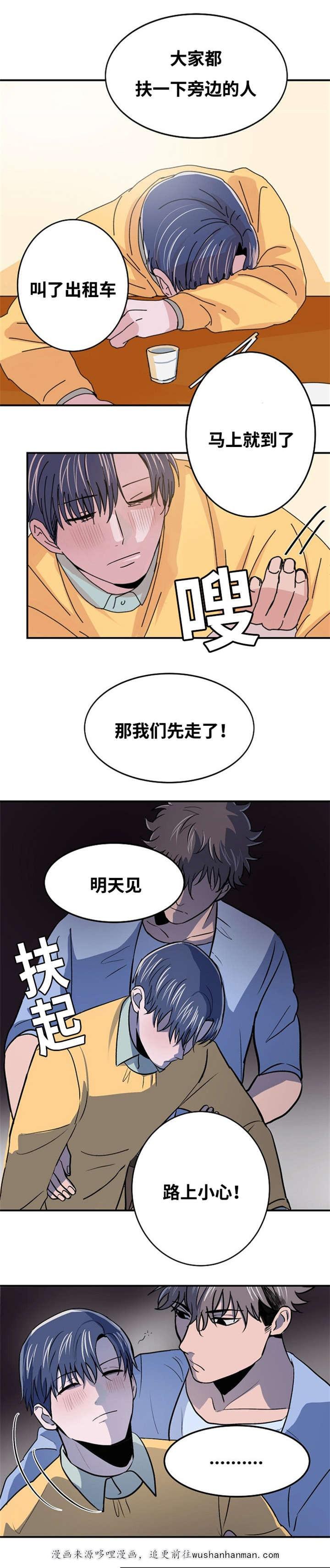 恐怖宠物店漫画韩漫全集-2_2话无删减无遮挡章节图片 