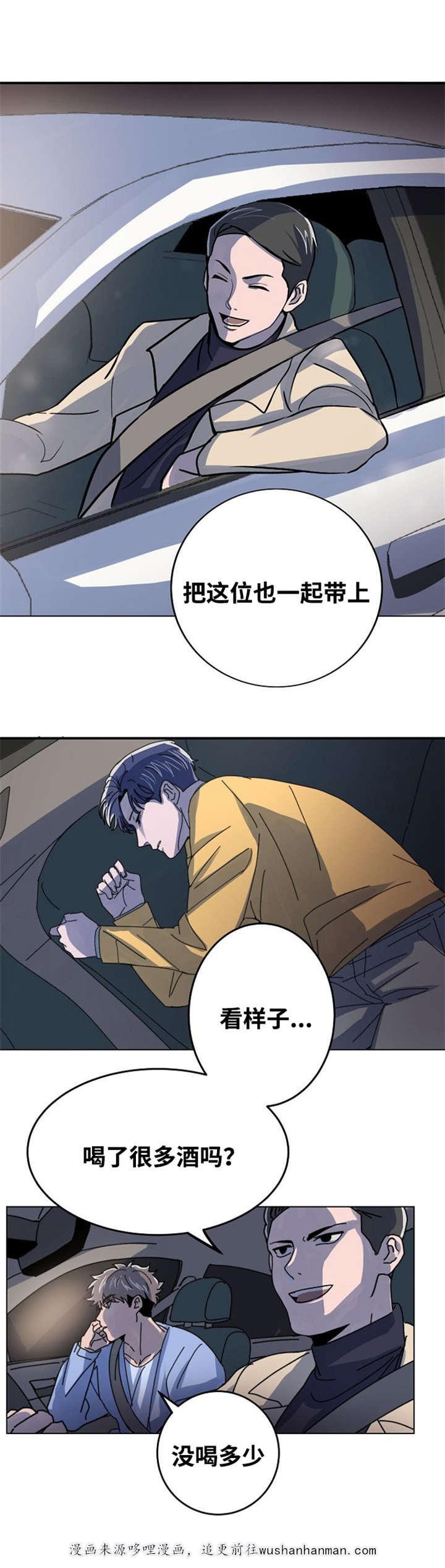 恐怖宠物店漫画韩漫全集-2_2话无删减无遮挡章节图片 