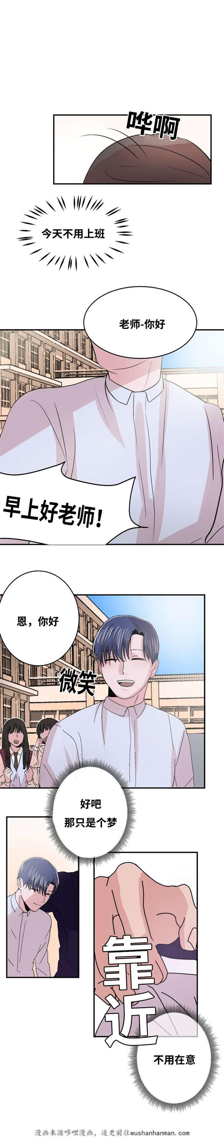 恐怖宠物店漫画韩漫全集-3_3话无删减无遮挡章节图片 