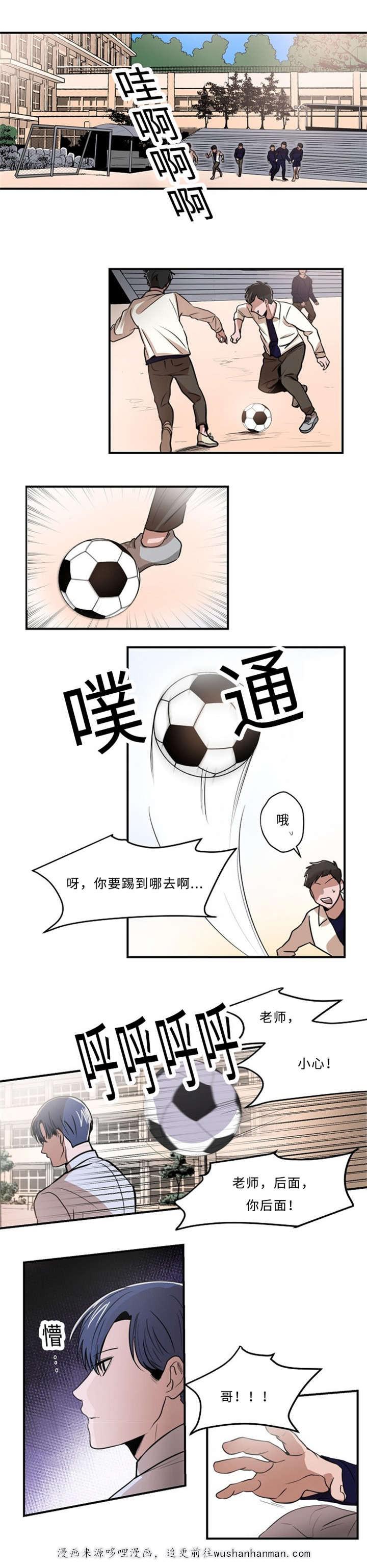 恐怖宠物店漫画韩漫全集-3_3话无删减无遮挡章节图片 